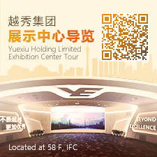 德赢VWIN集团领导力素质模型